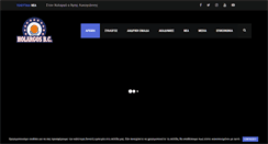 Desktop Screenshot of holargosbc.gr